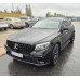 Boční nášlapy Mercedes Benz GLC 2015-2022 (X253) černé